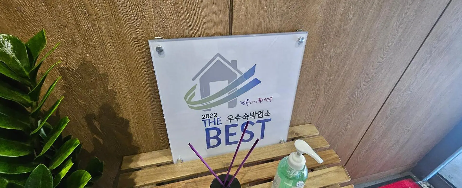 Billz Hotels Seoul