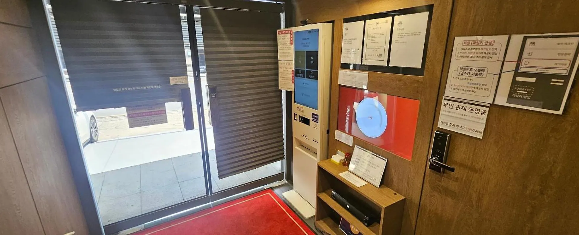 Billz Hotels Seoul