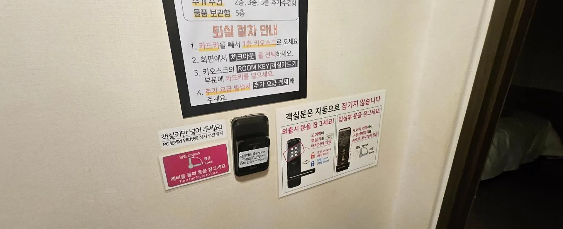 Billz Hotels Seoul
