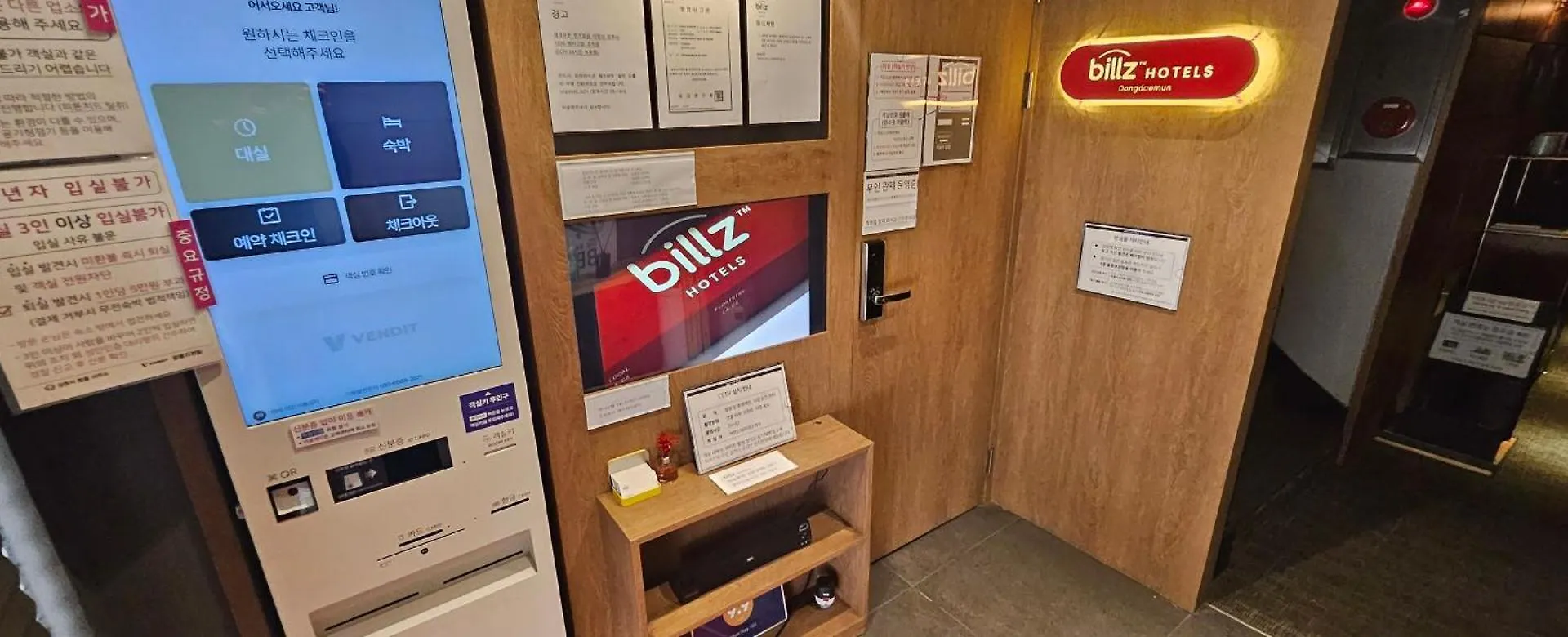 Billz Hotels Seoul 0*,  Sydkorea