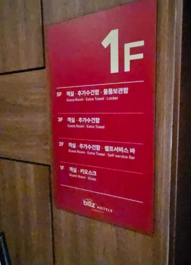 Billz Hotels Seoul Sydkorea